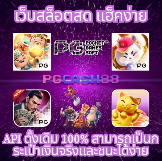 ยูฟ่าสล็อตเว็บตรง