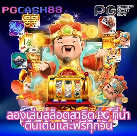 ยูฟ่าสล็อตเว็บตรง