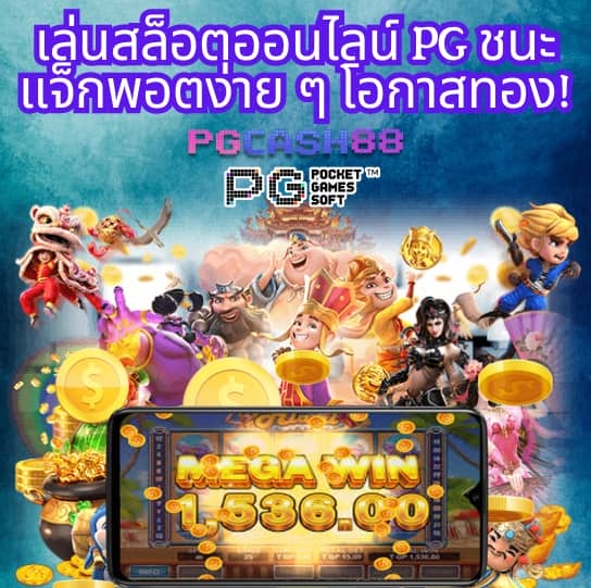 ยูฟ่าสล็อตเว็บตรง